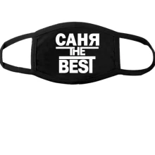 Маска Саня the BEST