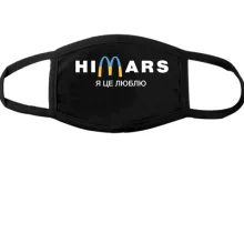 Маска "Himars - я це люблю"