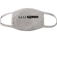 Маска с надписью 