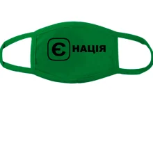 Маска с принтом "єНація"