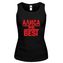 Майка Алиса the BEST