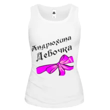 Жіноча майка Андрюхина Девочка (2)