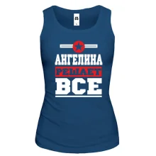 Женская майка Ангелина решает всё