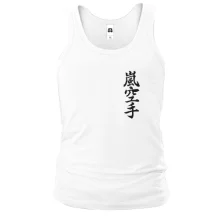 Майка Arashi Karate