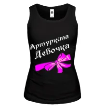 Жіноча майка Артуркина Девочка