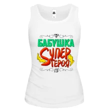 Майка Бабушка супер героя