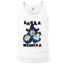 Чоловіча майка Банда нареченого