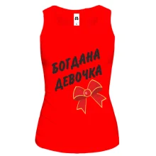 Жіноча майка Богдана Девочка