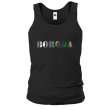 Мужская майка Boroda (Н)