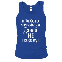 Майка Даней не назовут (2)