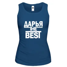 Майка Дарья the BEST