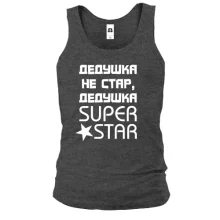 Майка Дедушка не стар, дедушка SUPER STAR