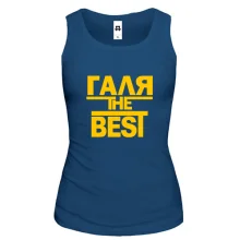 Жіноча майка Галя the BEST