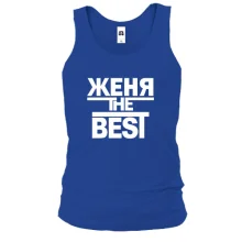Майка Женя the BEST