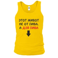 Чоловіча майка Живіт для пива