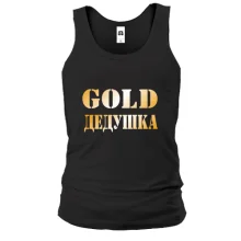 Майка Gold Дедушка