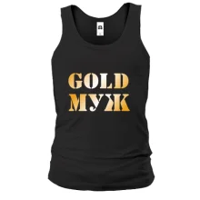 Майка Gold муж