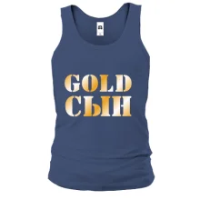 Майка Gold сын