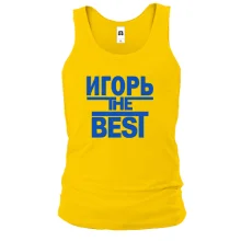 Чоловіча майка Ігор the BEST