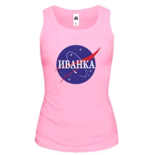 Майка Иванка (NASA Style)