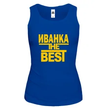 Майка Иванка the BEST