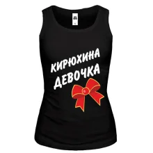 Жіноча майка Кирилла Девочка