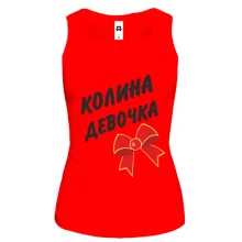 Жіноча майка Колина Девочка