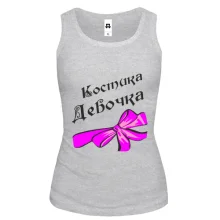 Жіноча майка Костика Девочка