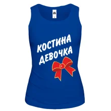 Жіноча майка Костина Девочка