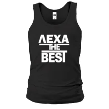 Майка Леха the BEST