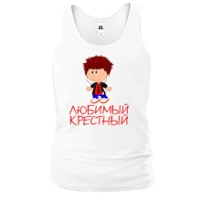 Майка Любимый крестный
