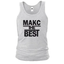 Майка Макс the BEST