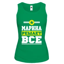 Майка Марина решает всё