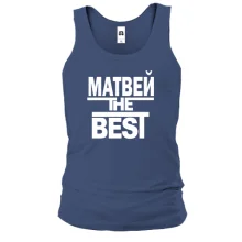Чоловіча майка Матвій the BEST