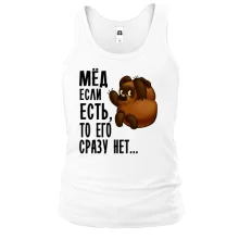 Майка Мед если есть, то его сразу нет