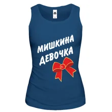Жіноча майка Мишкина Девочка