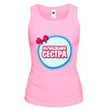 Жіноча майка Молодша сестра
