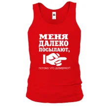 Майка Мне доверяют