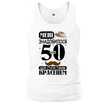 Майка Мне понадобилось 50 лет, что бы стать таким красавцем