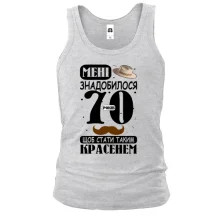 Майка Мне понадобилось 70 лет, что бы стать таким красавцем