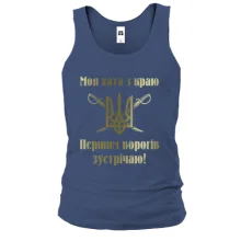 Чоловіча майка Моя хата з краю