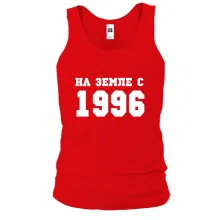 Майка На земле с 1996