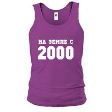 Майка На земле с 2000