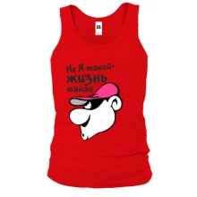 Майка Не я такой - жизнь такая