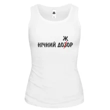 Майка Ночной дожор