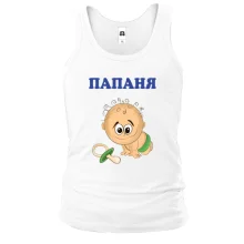 Майка Папаня