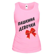 Жіноча майка Пашкина Девочка (2)