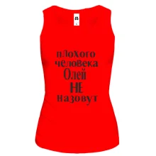Майка Плохого человека Олей не назовут (2)