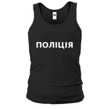 Мужская майка Полиция