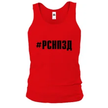 Майка РСНПЗД